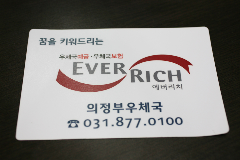 기타 스티커 재질